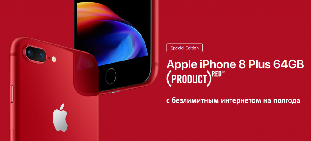 Apple RED Iphone 8 Plus Apple RED Iphone 8 Plus
